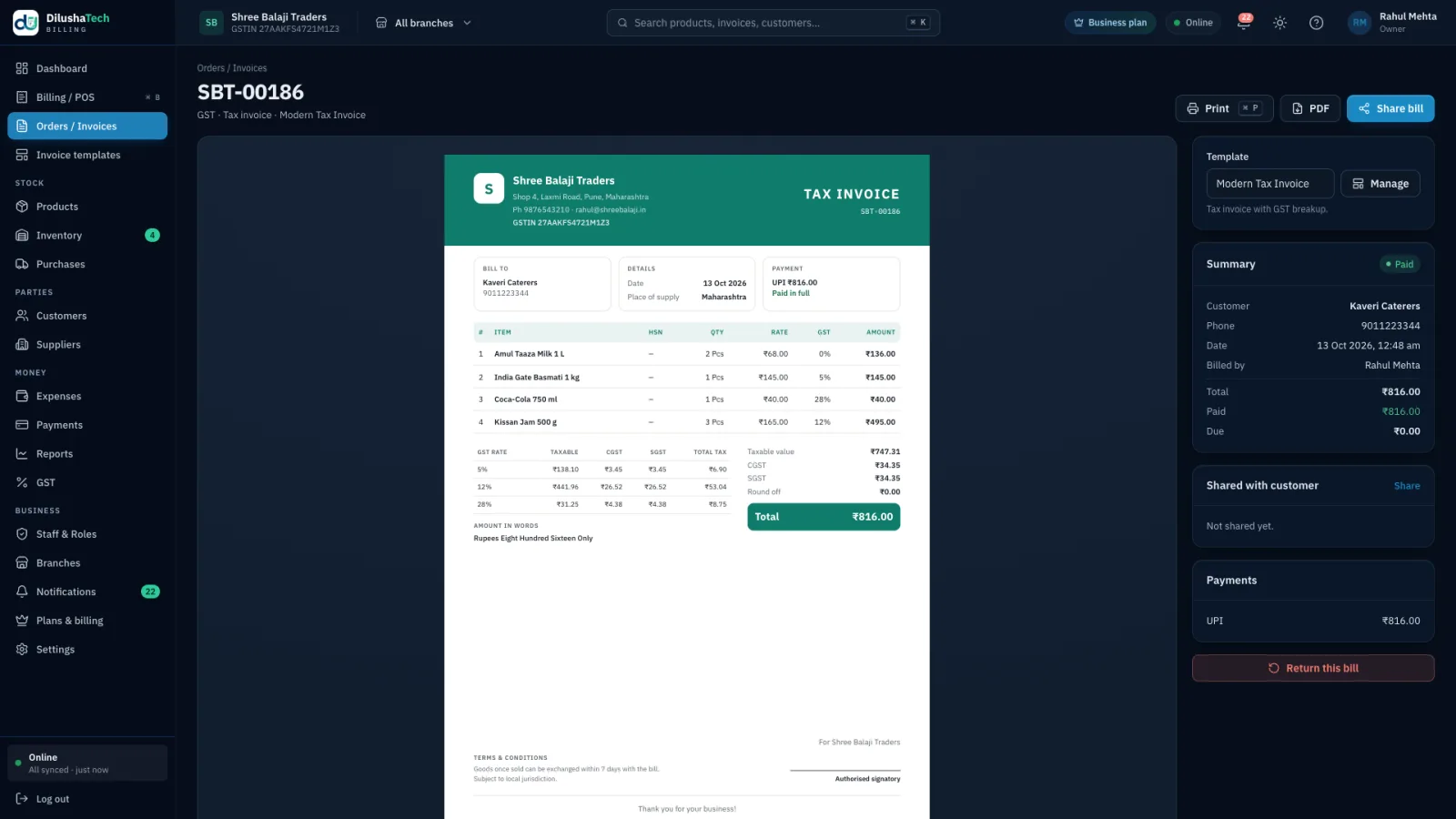 DilushaTech Billing GST invoice screen